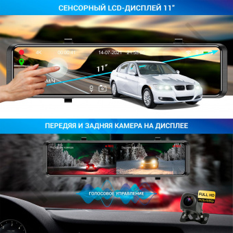 Видеорегистратор TrendVision MR-4K черный 8Mpix 2160x3840 2160p 140гр. GPS Hisilicon Hi3559V от магазина РЭССИ