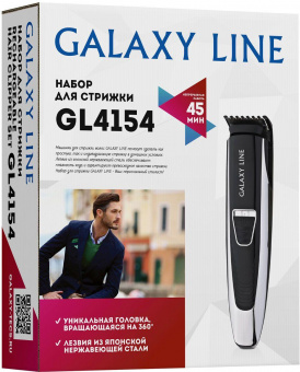 Машинка для стрижки Galaxy Line GL 4154 черный 2Вт (насадок в компл:1шт) от магазина РЭССИ
