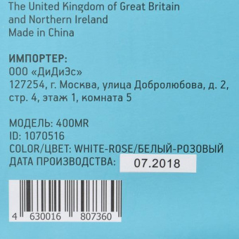 Клавиатура Оклик 400MR белый/розовый USB slim Multimedia от магазина РЭССИ