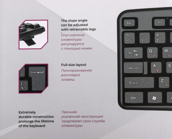 Клавиатура Defender Astra HB-588 черный USB (45588) от магазина РЭССИ