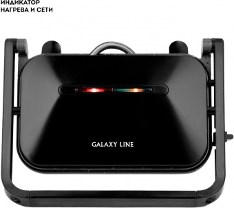 Электрогриль Galaxy Line GL 2977 1800Вт черный от магазина РЭССИ