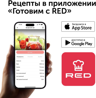 Чайник электрический Red Solution RK-M111D 1.5л. 2200Вт черный корпус: металл/пластик от магазина РЭССИ