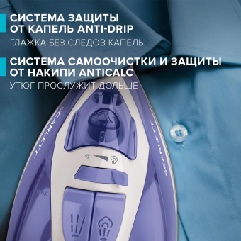 Утюг Scarlett SC-SI30K44 2000Вт лиловый от магазина РЭССИ