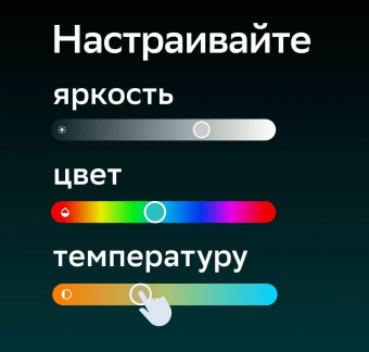 Умная лампа Sber A60 SBDV-00115 E27 9Вт 806lm Wi-Fi (упак.:1шт) (SBDV-00115) от магазина РЭССИ
