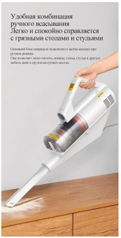 Пылесос ручной Deerma DX888 400Вт белый от магазина РЭССИ