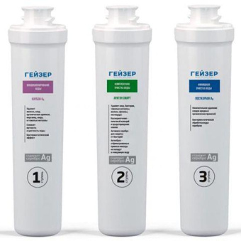 Комплект картриджей Гейзер Смарт универсальный для проточных фильтров ресурс:10000л (упак.:3шт) от магазина РЭССИ