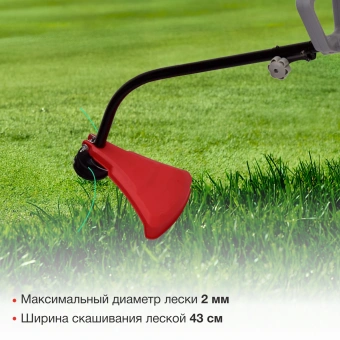 Триммер электрический Starwind ET-1000C 1200Вт 1.65л.с. разбор.штан. реж.эл.:леска упак.:1шт. от магазина РЭССИ