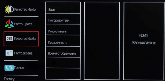 Монитор Hiper 27" SB2705 черный IPS LED 5ms 16:9 HDMI M/M матовая 350cd 178гр/178гр 2560x1440 75Hz FreeSync DP 2K USB 5.75кг от магазина РЭССИ