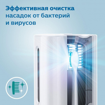 Дезинфектор Philips Sonicare HX6907/01 (упак.:1шт) от магазина РЭССИ