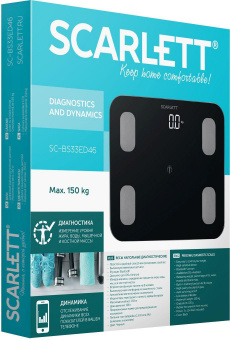 Весы напольные электронные Scarlett SC-BS33ED46 макс.150кг черный от магазина РЭССИ