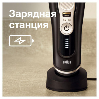 Бритва сетчатая Braun Series 9 pro 9410s реж.эл.:5 питан.:аккум. черный от магазина РЭССИ