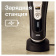 Бритва сетчатая Braun Series 9 pro 9410s реж.эл.:5 питан.:аккум. черный от магазина РЭССИ