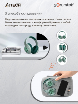 Наушники мониторные A4Tech 2Drumtek BH300 1м зеленый беспроводные bluetooth оголовье (BH300 MATCHA GREEN) от магазина РЭССИ