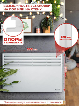 Конвектор Ресанта ОК-1000СН 1000Вт белый от магазина РЭССИ