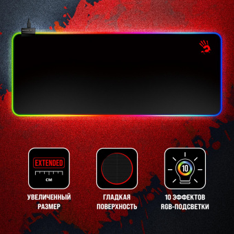 Коврик для мыши A4Tech Bloody MP-75N XL черный 750x300x4мм от магазина РЭССИ