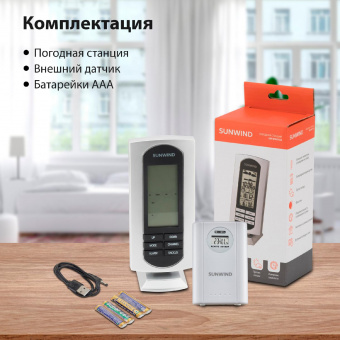 Погодная станция SunWind SW-WSH133 серебристый от магазина РЭССИ