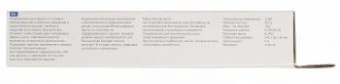Сетевой фильтр Ippon BK258-16 5м (8 розеток) черный (коробка) от магазина РЭССИ