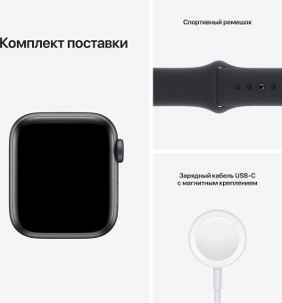Смарт-часы Apple Watch SE A2351 40мм OLED корп.серый космос рем.темная ночь разм.брасл.:130-200мм (MKQ13LL/A) от магазина РЭССИ