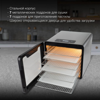 Сушка для фруктов и овощей Hyundai HYFD-8802 14под. 600Вт серебристый от магазина РЭССИ