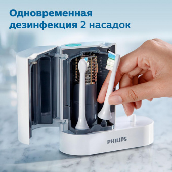 Дезинфектор Philips Sonicare HX6907/01 (упак.:1шт) от магазина РЭССИ