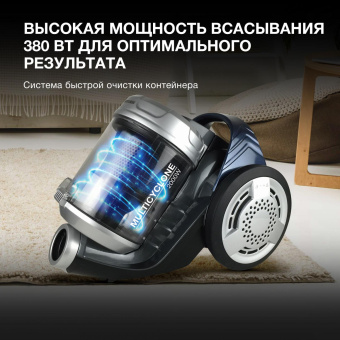 Пылесос Hyundai HYV-C2575 2000Вт серебристый/темно-синий от магазина РЭССИ