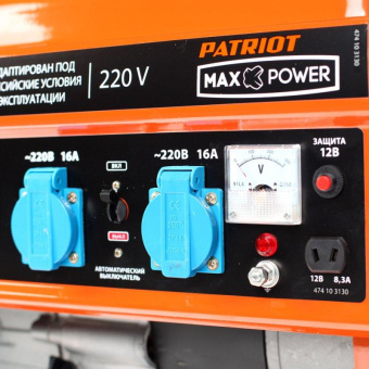 Генератор Patriot Max Power SRGE 2500 2.2кВт от магазина РЭССИ