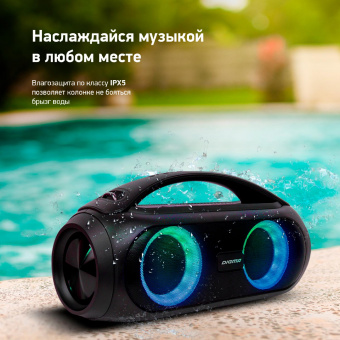 Колонка порт. Digma D-PS1530 черный/черный 50W 2.1 BT 10м 3000mAh (SP1530B) от магазина РЭССИ
