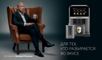 Кофемашина Polaris PACM 2080AC 1500Вт темно-серый от магазина РЭССИ