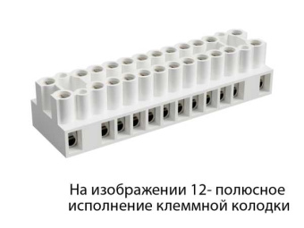 Клеммная колодка KL 16 / 20 PA DS от магазина РЭССИ