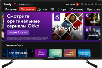 Телевизор LED Telefunken 43" TF-LED43S94T2S\H черный FULL HD 50Hz DVB-T DVB-T2 DVB-C DVB-S DVB-S2 WiFi Smart TV (RUS) от магазина РЭССИ
