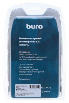 Кабель Buro BHP RET DVI30 DVI-D (m) DVI-D (m) 3м феррит.кольца черный от магазина РЭССИ