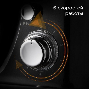 Миксер планетарный Red Solution RFM-5355 1100Вт черный от магазина РЭССИ