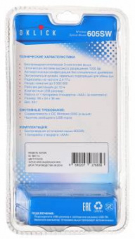 Мышь Оклик 605SW черный/красный оптическая (1200dpi) беспроводная USB для ноутбука (3but) от магазина РЭССИ
