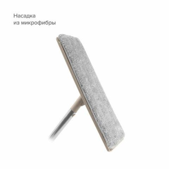 Насадка для уборки MILEY Mop refill к системе Mop Easy 100-170 100-171 от магазина РЭССИ
