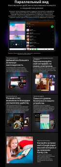 Планшет Teclast T65Max G99 (2.0) 8C RAM8Gb ROM256Gb 12.95" IPS 1920x1200 LTE 2Sim Android 14 серебристый 13Mpix 8Mpix BT GPS Touch microSD 1Tb 10000mAh от магазина РЭССИ