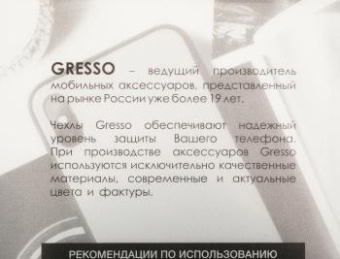 Чехол (клип-кейс) Gresso для Samsung Galaxy A02 Air прозрачный/черный (GR17AAAE9173) от магазина РЭССИ