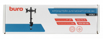 Кронштейн для мониторов ЖК Buro M062 черный 17"-27" макс.8кг потолочный поворот и наклон от магазина РЭССИ