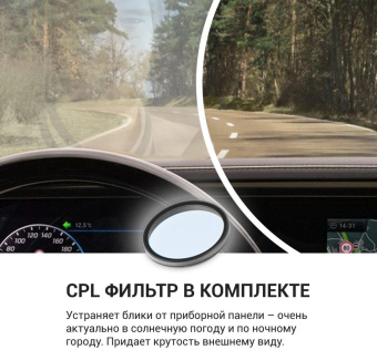 Видеорегистратор Roadgid CityGo 3 Wi-Fi AI черный 2Mpix 1440x2560 1440p 170гр. GPS NTK96675 от магазина РЭССИ