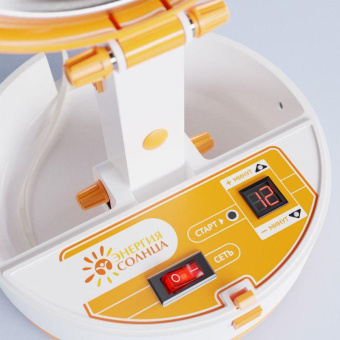 Воздухоочиститель Рэмо Энергия Солнца 480Вт белый/оранжевый (МВБО.01) от магазина РЭССИ