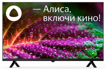 Телевизор LED Starwind 32" SW-LED32SG305 Яндекс.ТВ Frameless черный HD 60Hz DVB-T DVB-T2 DVB-C DVB-S DVB-S2 USB WiFi Smart TV от магазина РЭССИ