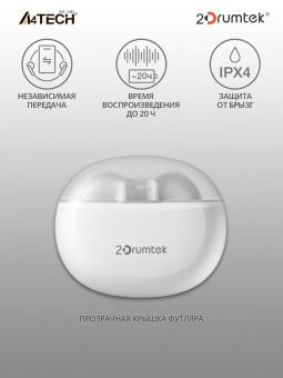 Гарнитура вкладыши A4Tech 2Drumtek B20 TWS белый беспроводные bluetooth в ушной раковине (B20 GRAYISH WHITE) от магазина РЭССИ