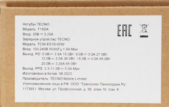 Ноутбук Tecno MegaBook T1 Ryzen 5 5560U 16Gb SSD512Gb AMD Radeon 15.6" IPS FHD (1920x1080) Windows 11 Home 64 grey WiFi BT Cam 6060mAh (71003300136) от магазина РЭССИ