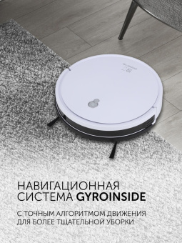 Пылесос-робот Polaris PVCR G2 0926W 30Вт белый от магазина РЭССИ