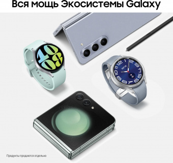 Смартфон Samsung SM-F731B Galaxy Z Flip 5 5G 512Gb 8Gb мятный раскладной 3G 4G 1Sim 6.7" 1080x2640 Android 13 12Mpix 802.11 a/b/g/n/ac/ax NFC GPS GSM900/1800 GSM1900 TouchSc Protect от магазина РЭССИ