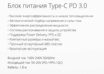 Адаптер TopON TOP-SA100QW автоматический 100W 5V-20V 5A от бытовой электросети от магазина РЭССИ