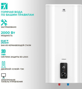 Водонагреватель Timberk Flumen SWH FSM9 100 V 2кВт 100л электрический настенный/белый от магазина РЭССИ