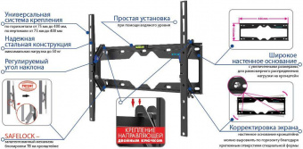 Кронштейн для телевизора Kromax ELEMENT-4 черный 22"-65" макс.50кг настенный наклон от магазина РЭССИ