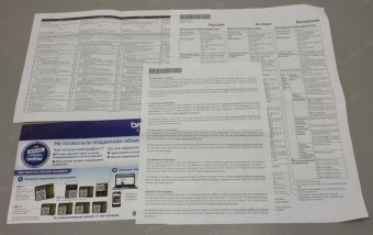 МФУ лазерный Brother MFC-L5750DW A4 Duplex Net WiFi от магазина РЭССИ