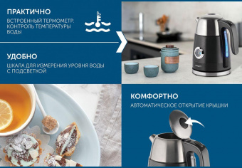 Чайник электрический Scarlett SC-EK21S102 1.7л. 2200Вт графит (корпус: металл) от магазина РЭССИ