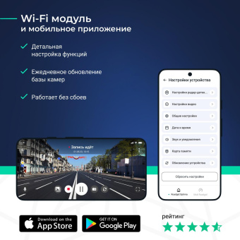 Видеорегистратор с радар-детектором Roadgid Optima GT черный от магазина РЭССИ